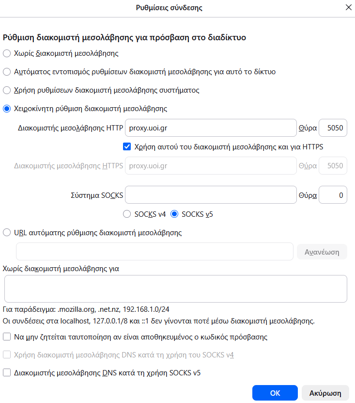 site-rythm-proxy2